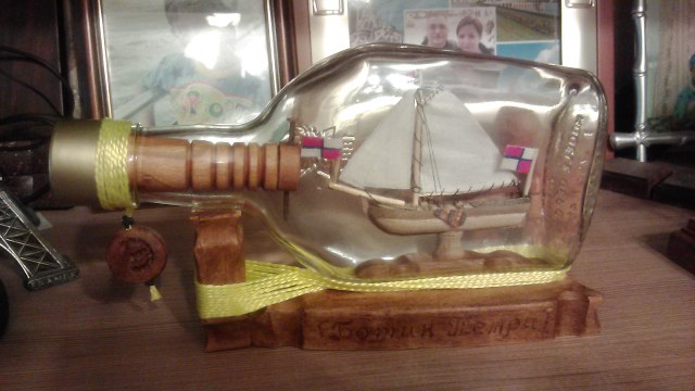 Ботик Петра I.jpg